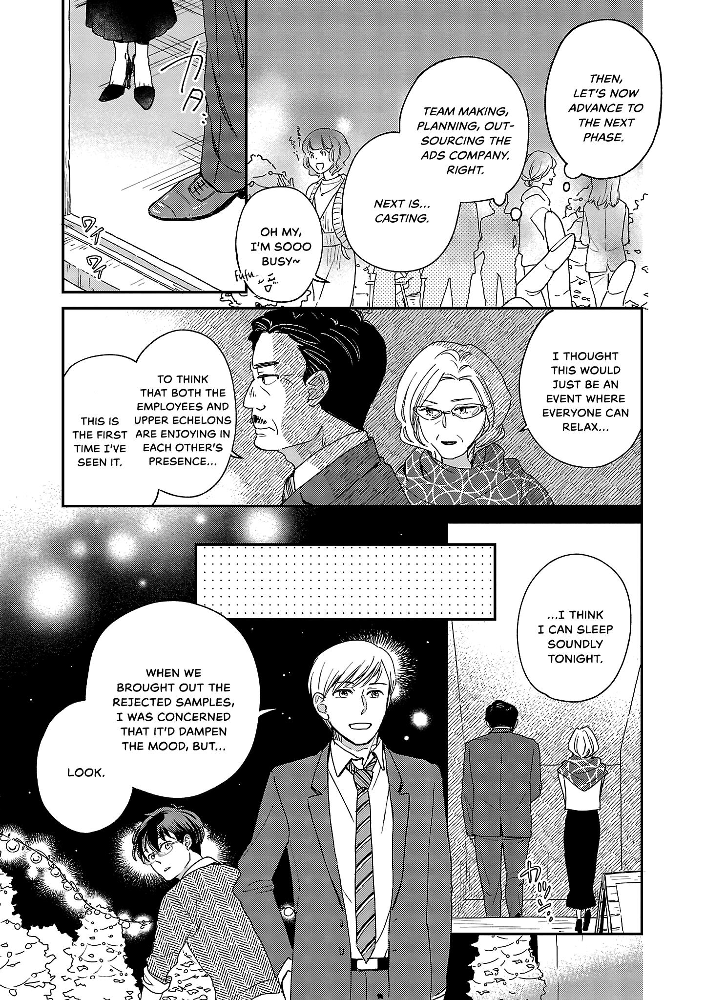 Itaranu Bokura Ni Cake Wo Soete Chapter 7 #23