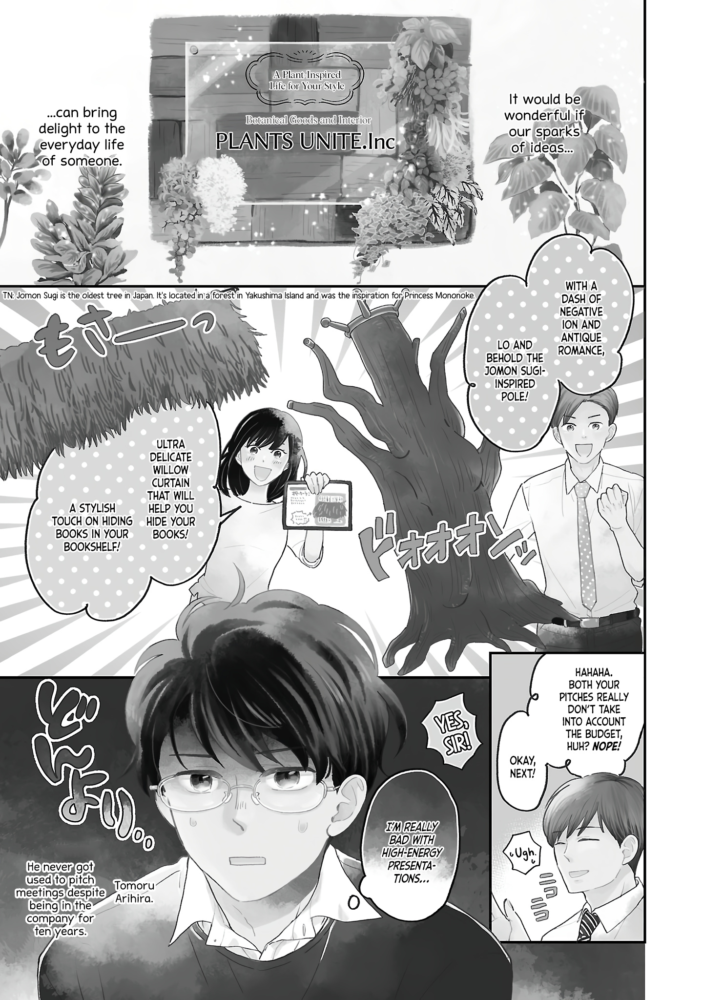 Itaranu Bokura Ni Cake Wo Soete Chapter 1 #5