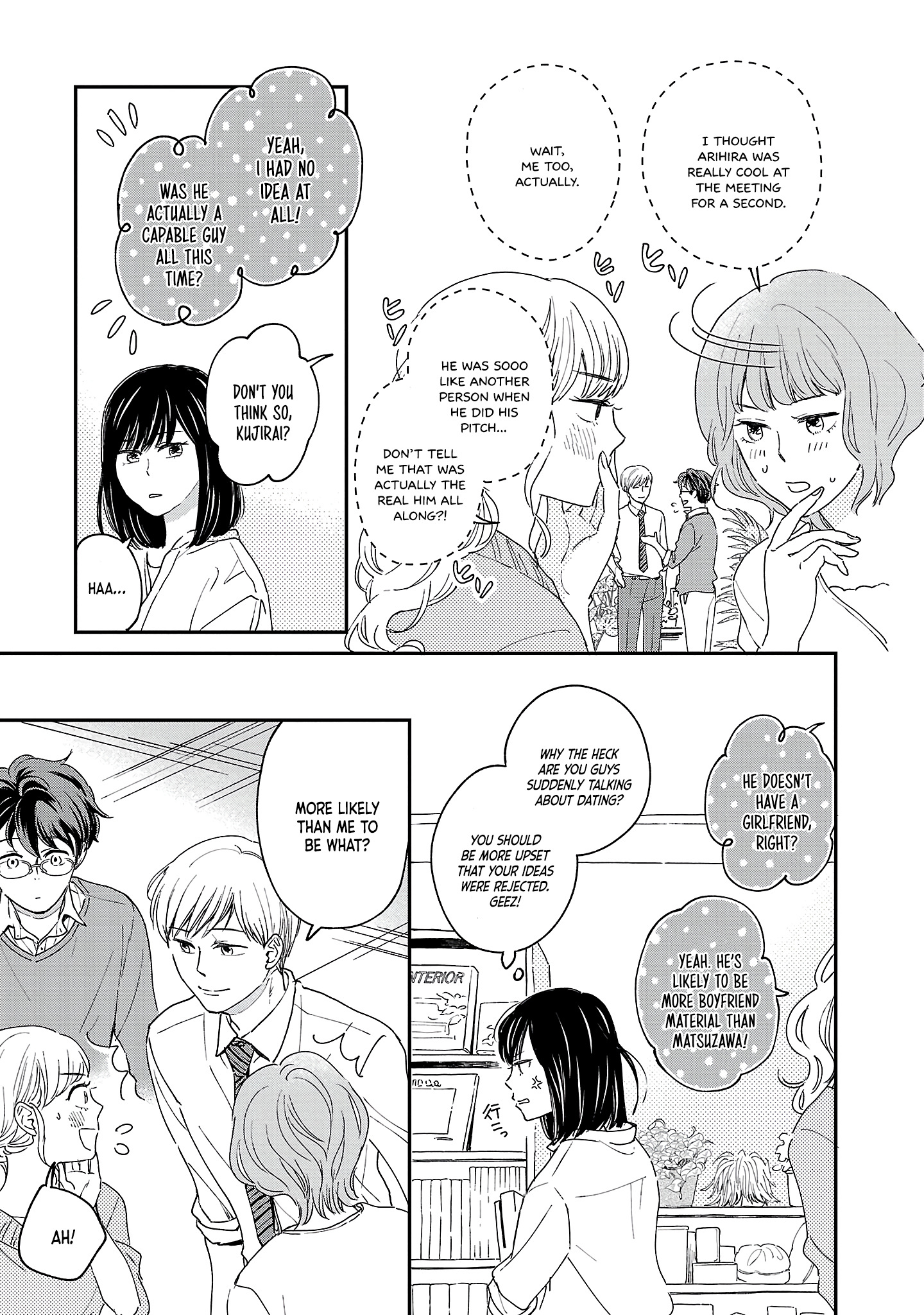 Itaranu Bokura Ni Cake Wo Soete Chapter 1 #25