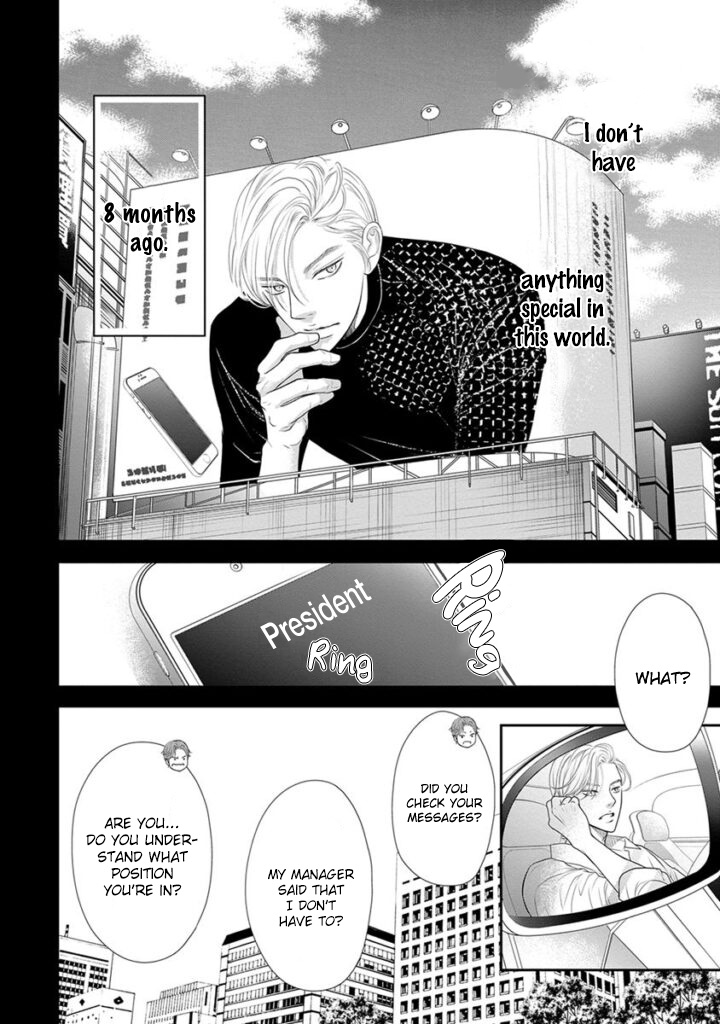 Akuma To Keiyaku (Haru) Chapter 14 #3