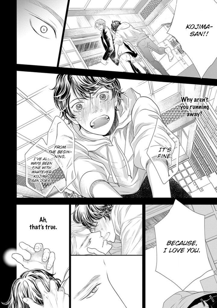 Akuma To Keiyaku (Haru) Chapter 14 #13