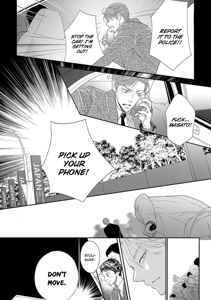 Akuma To Keiyaku (Haru) Chapter 14 #23