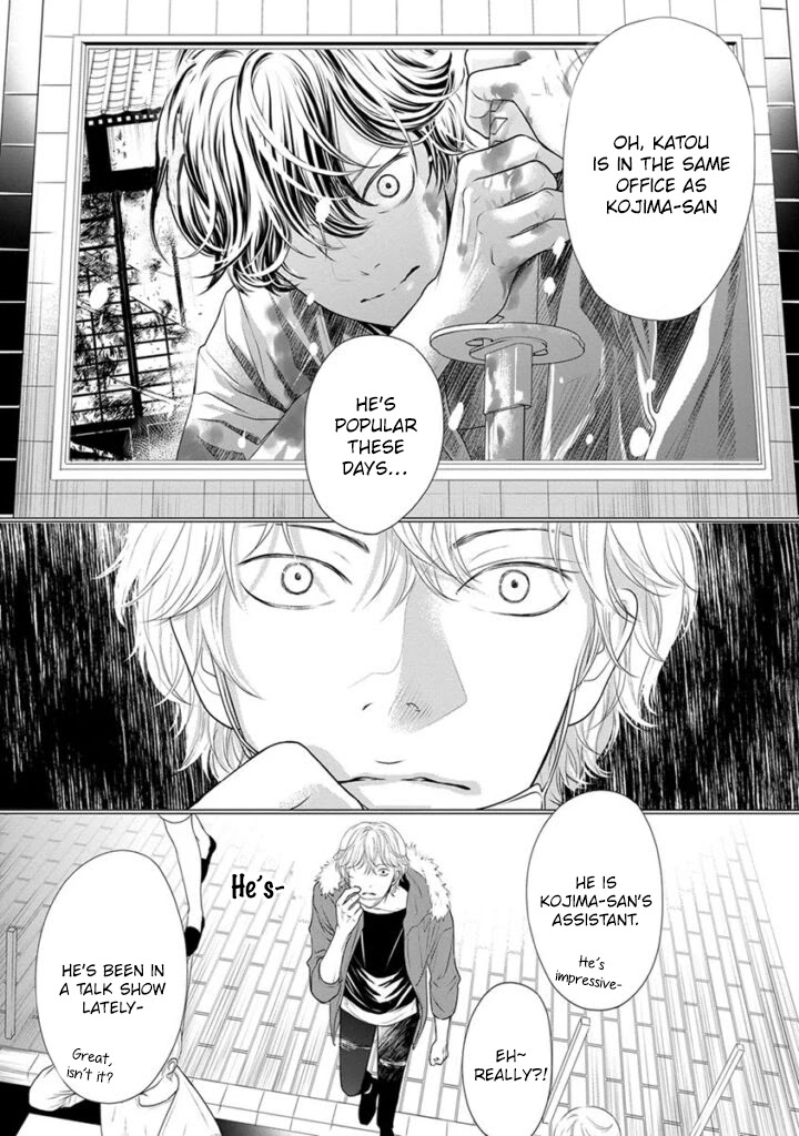 Akuma To Keiyaku (Haru) Chapter 10 #12