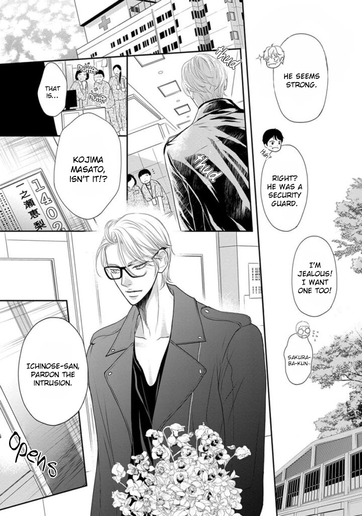 Akuma To Keiyaku (Haru) Chapter 13 #12