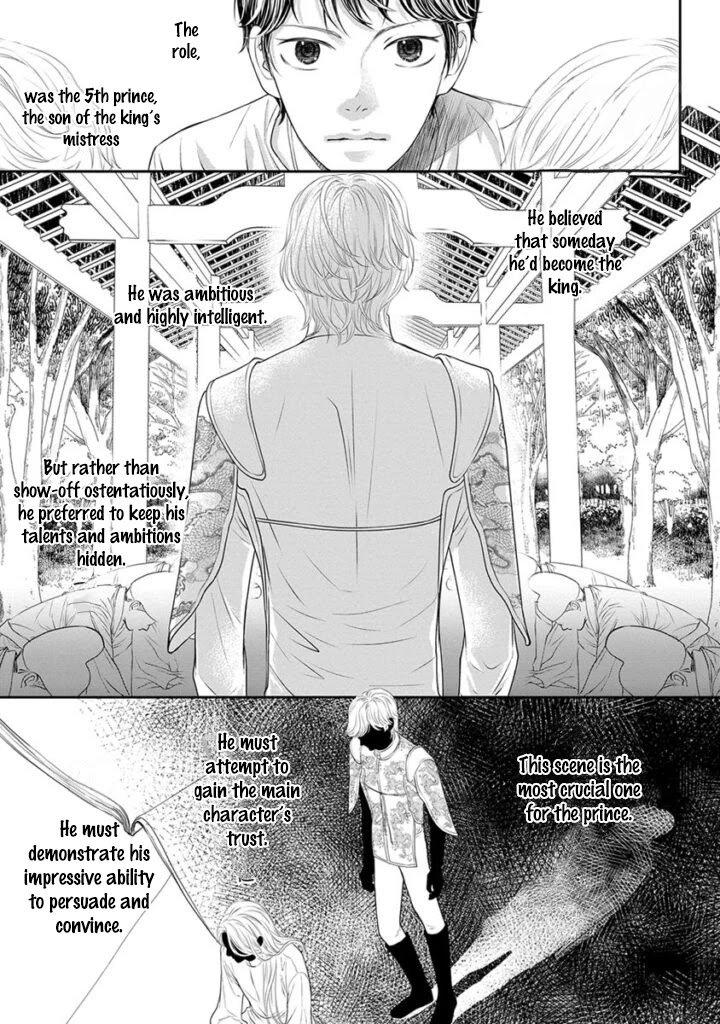 Akuma To Keiyaku (Haru) Chapter 10 #22