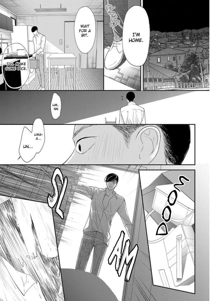 Akuma To Keiyaku (Haru) Chapter 13 #32