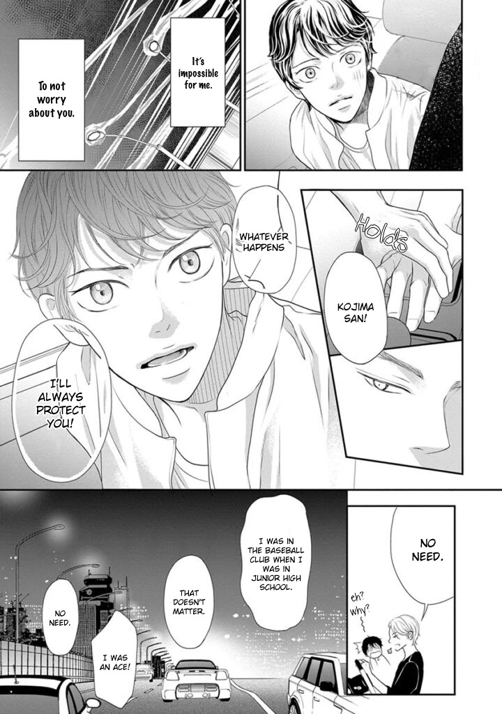 Akuma To Keiyaku (Haru) Chapter 13 #36