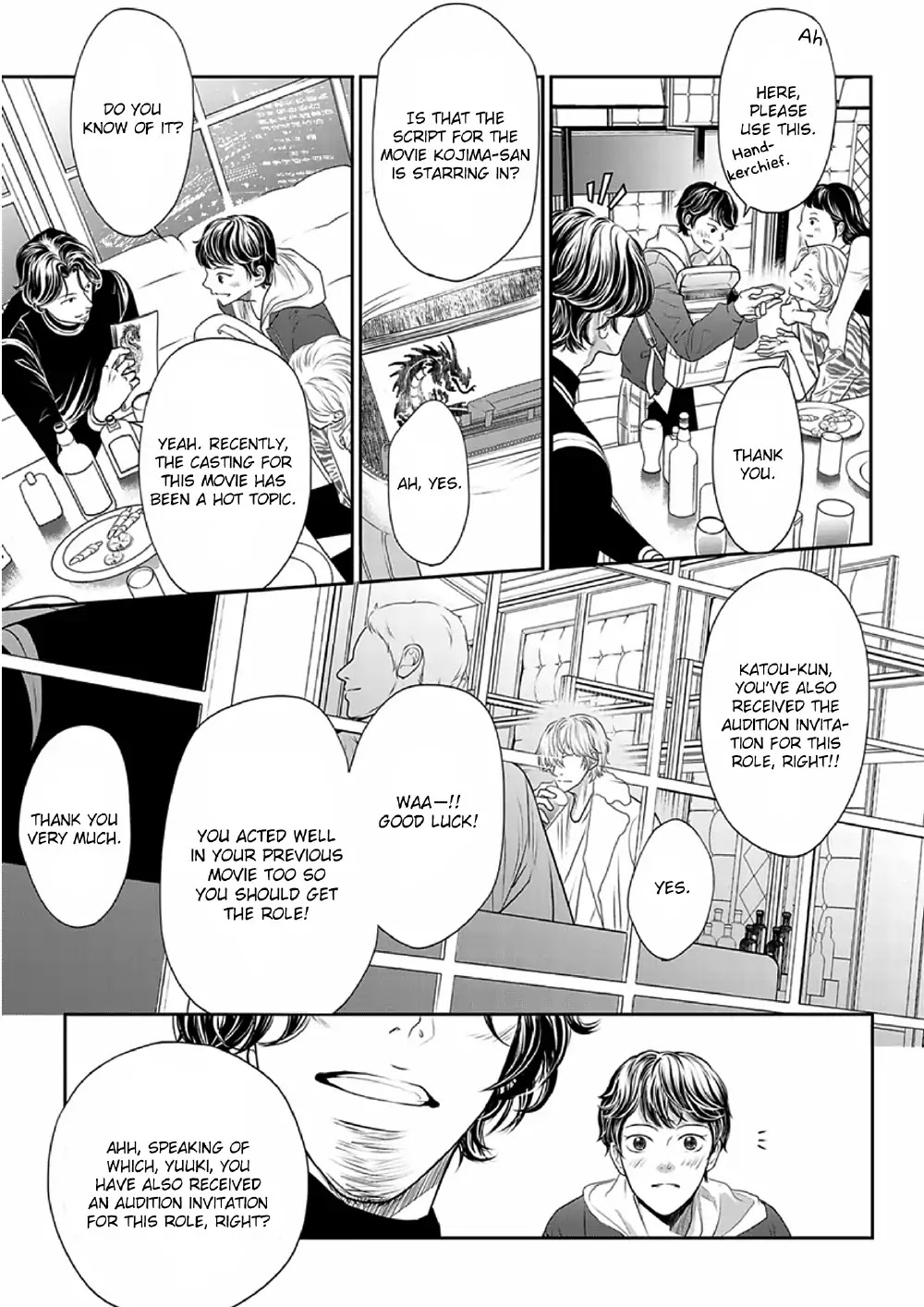 Akuma To Keiyaku (Haru) Chapter 8 #13