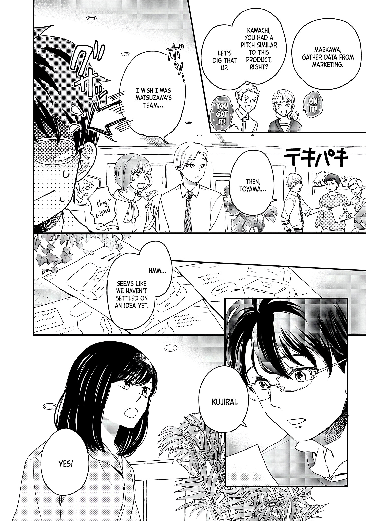 Itaranu Bokura Ni Cake Wo Soete Chapter 2 #7