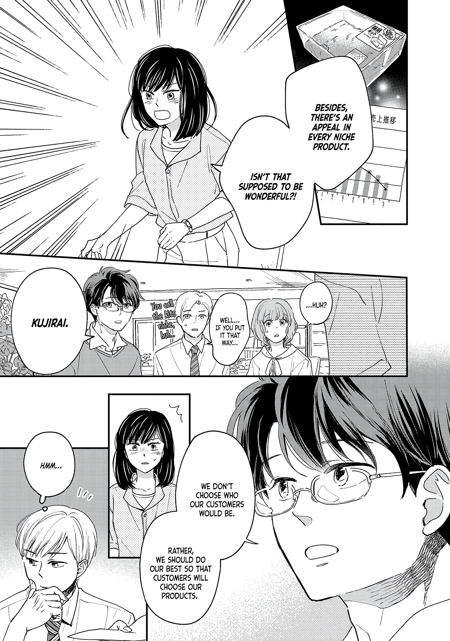 Itaranu Bokura Ni Cake Wo Soete Chapter 2 #10