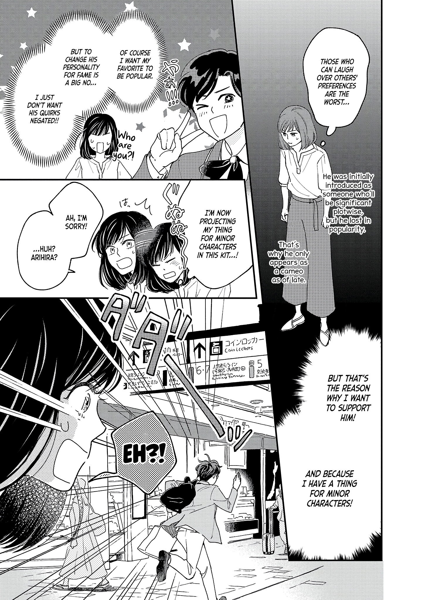 Itaranu Bokura Ni Cake Wo Soete Chapter 2 #14