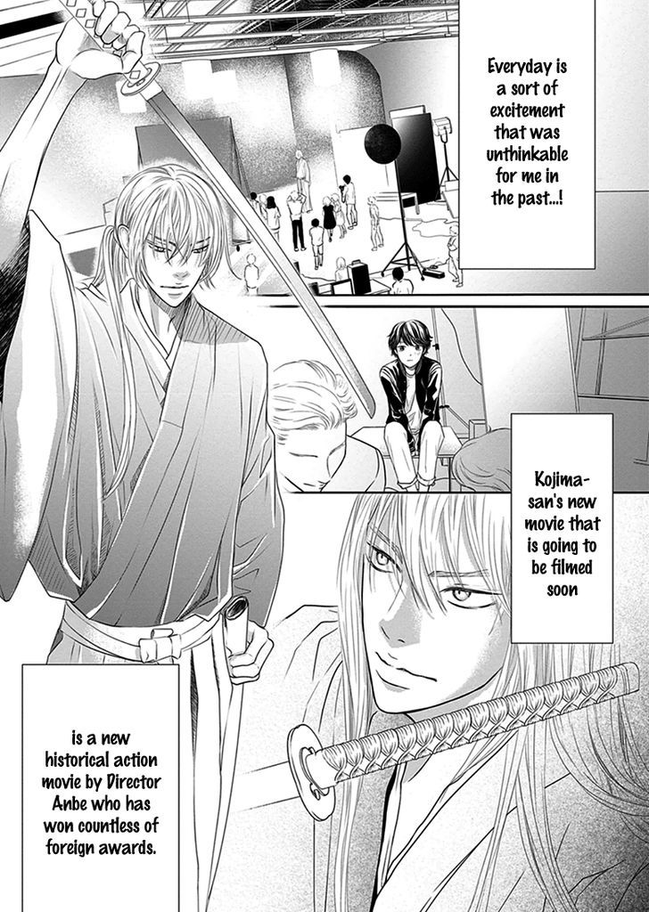 Akuma To Keiyaku (Haru) Chapter 2 #9