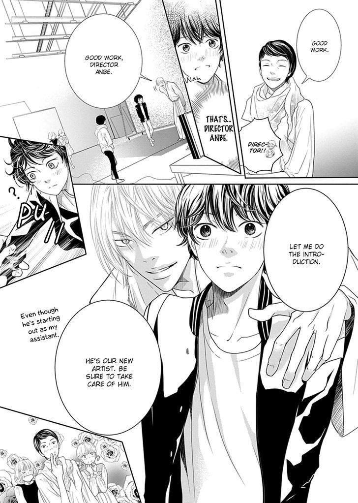 Akuma To Keiyaku (Haru) Chapter 2 #11