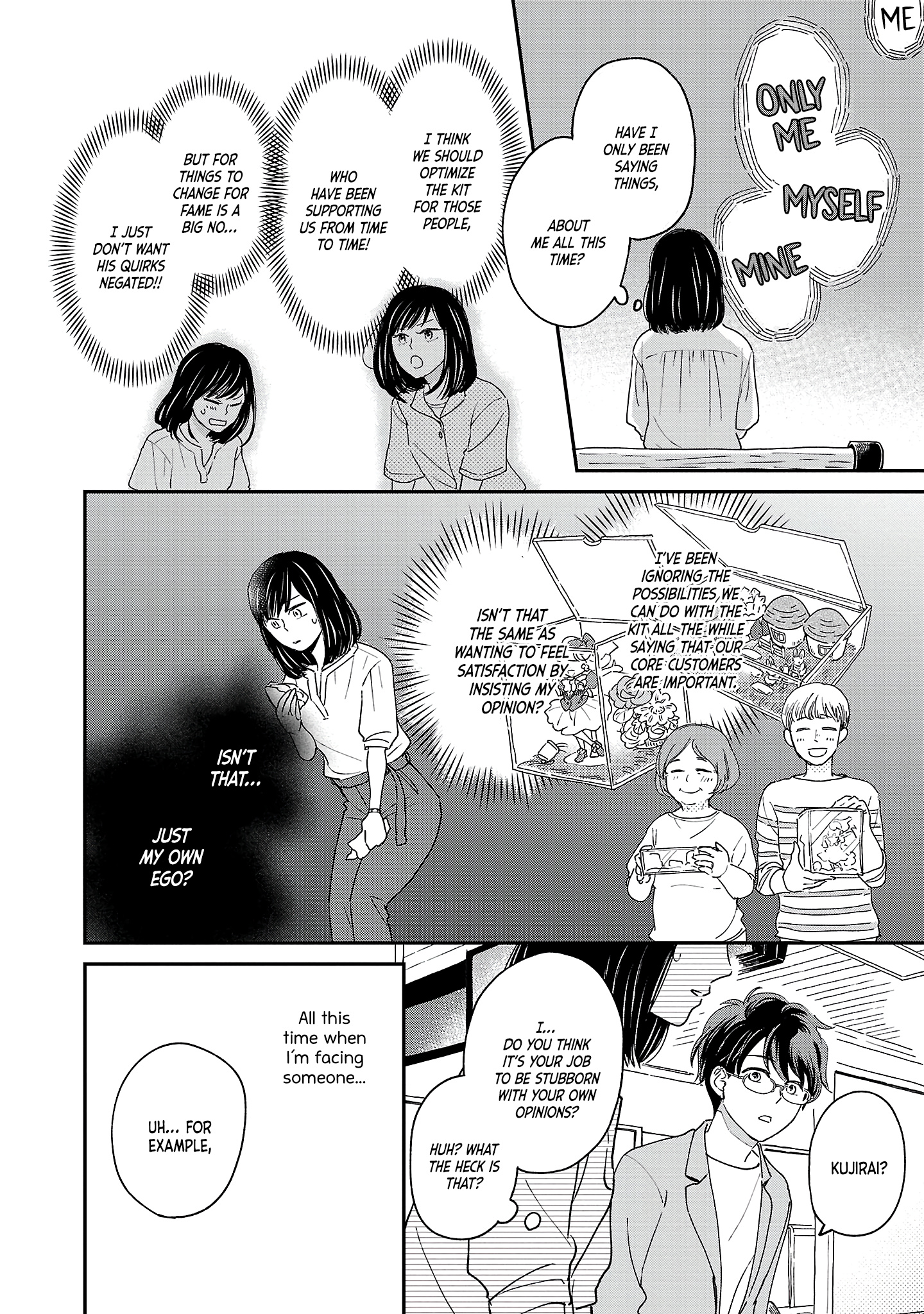 Itaranu Bokura Ni Cake Wo Soete Chapter 2 #19