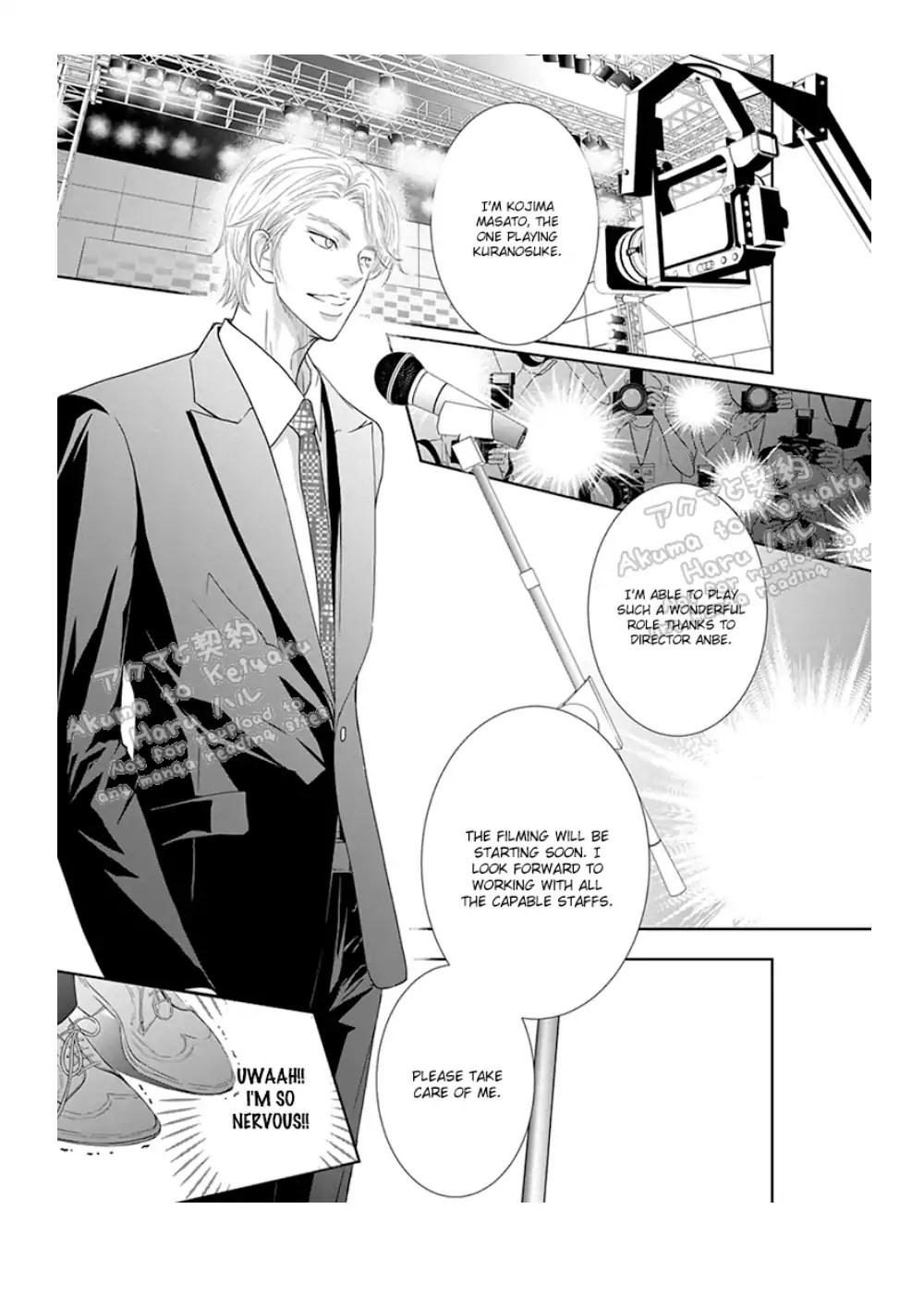 Akuma To Keiyaku (Haru) Chapter 3 #6