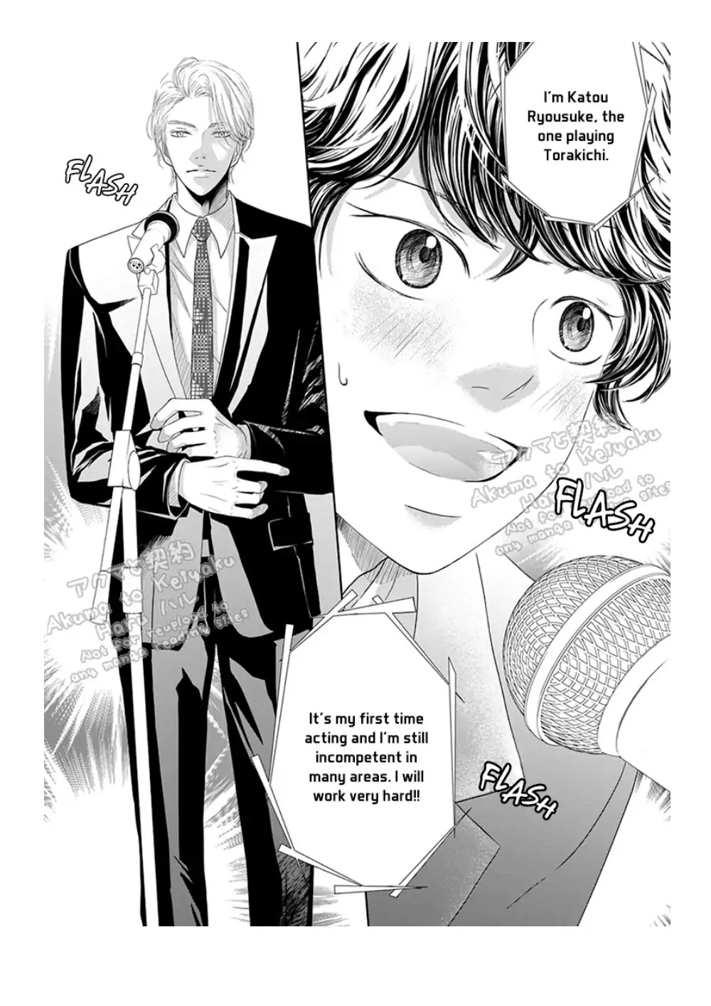 Akuma To Keiyaku (Haru) Chapter 3 #8