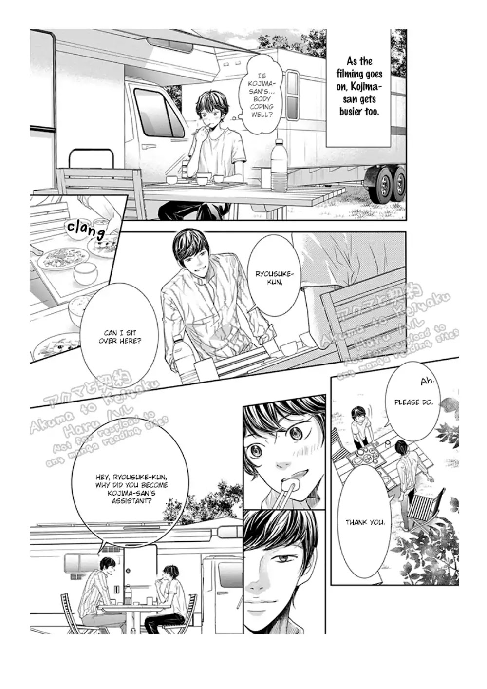 Akuma To Keiyaku (Haru) Chapter 3 #16