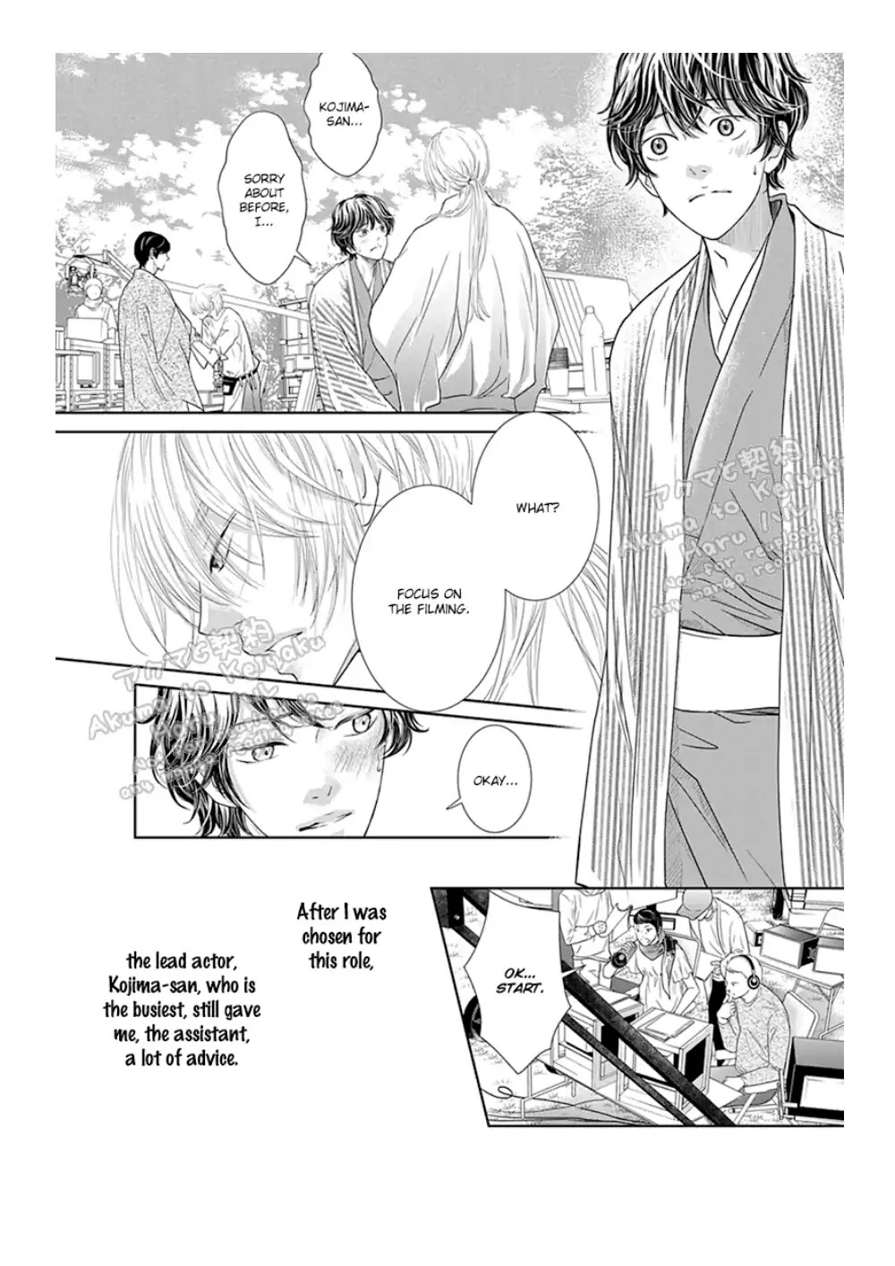 Akuma To Keiyaku (Haru) Chapter 3 #21