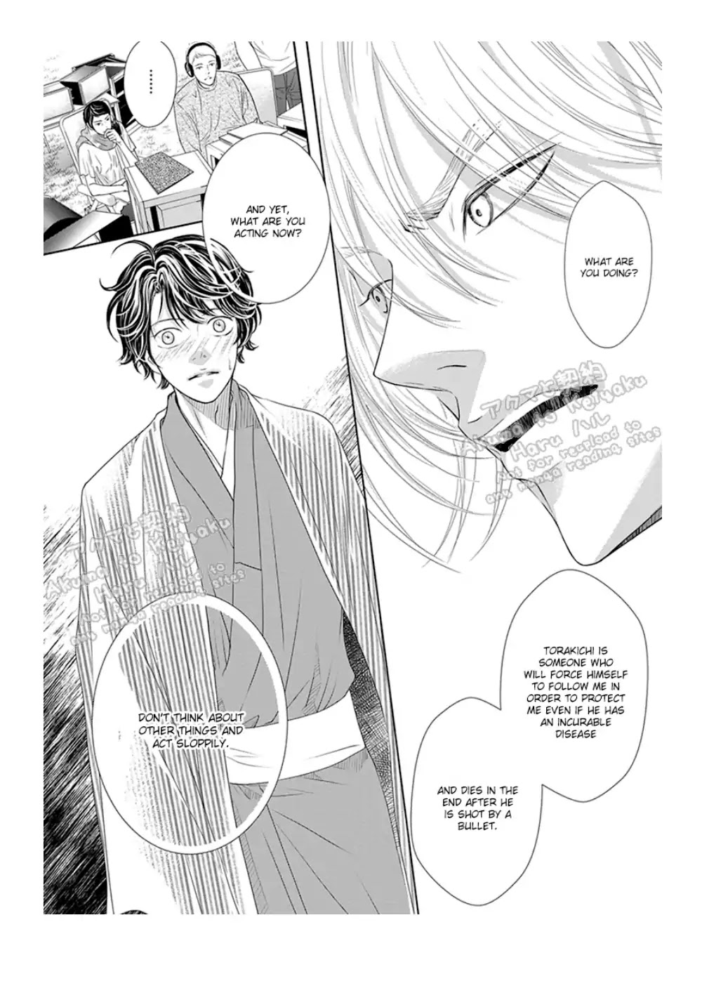 Akuma To Keiyaku (Haru) Chapter 3 #23