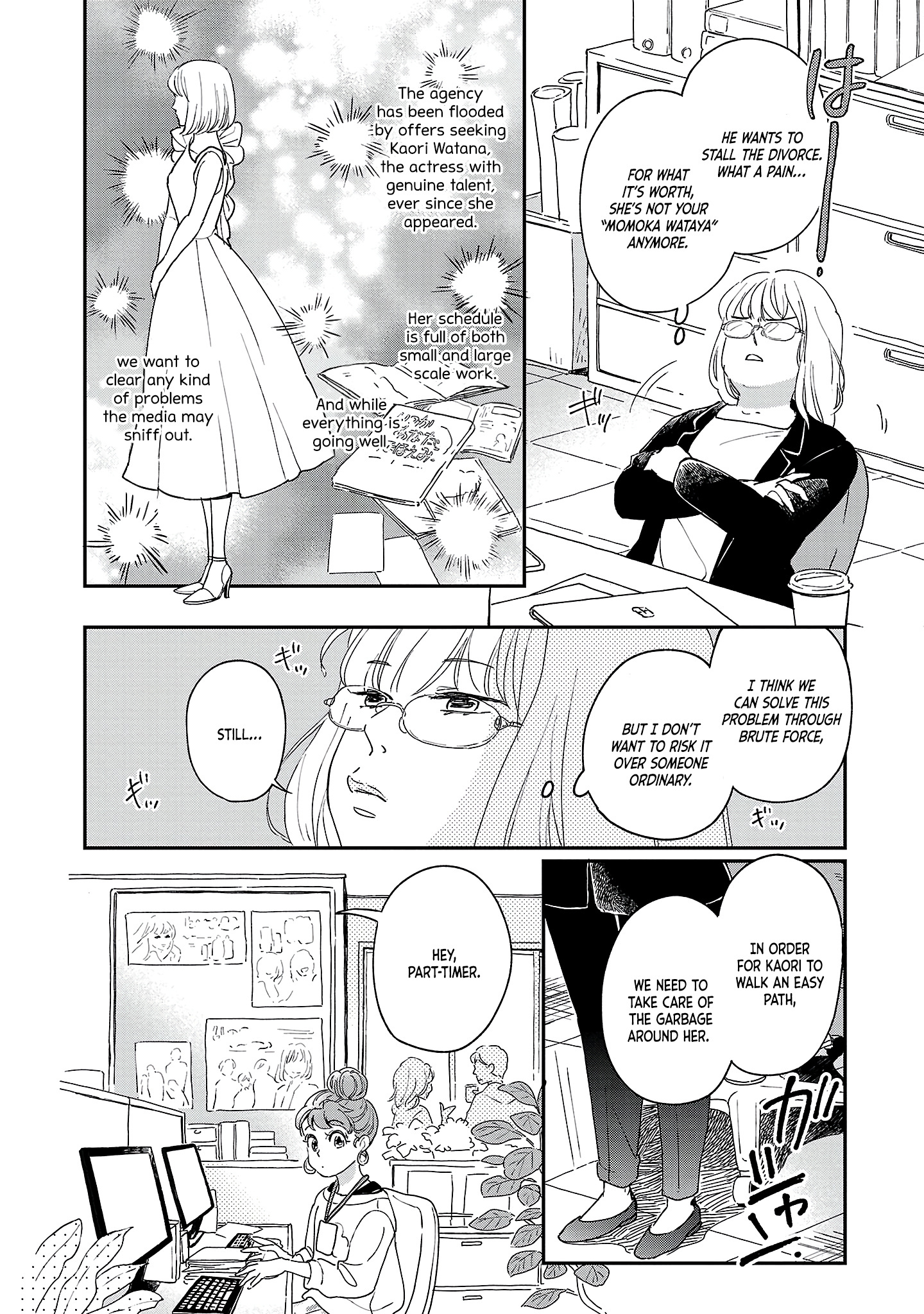 Itaranu Bokura Ni Cake Wo Soete Chapter 2 #27