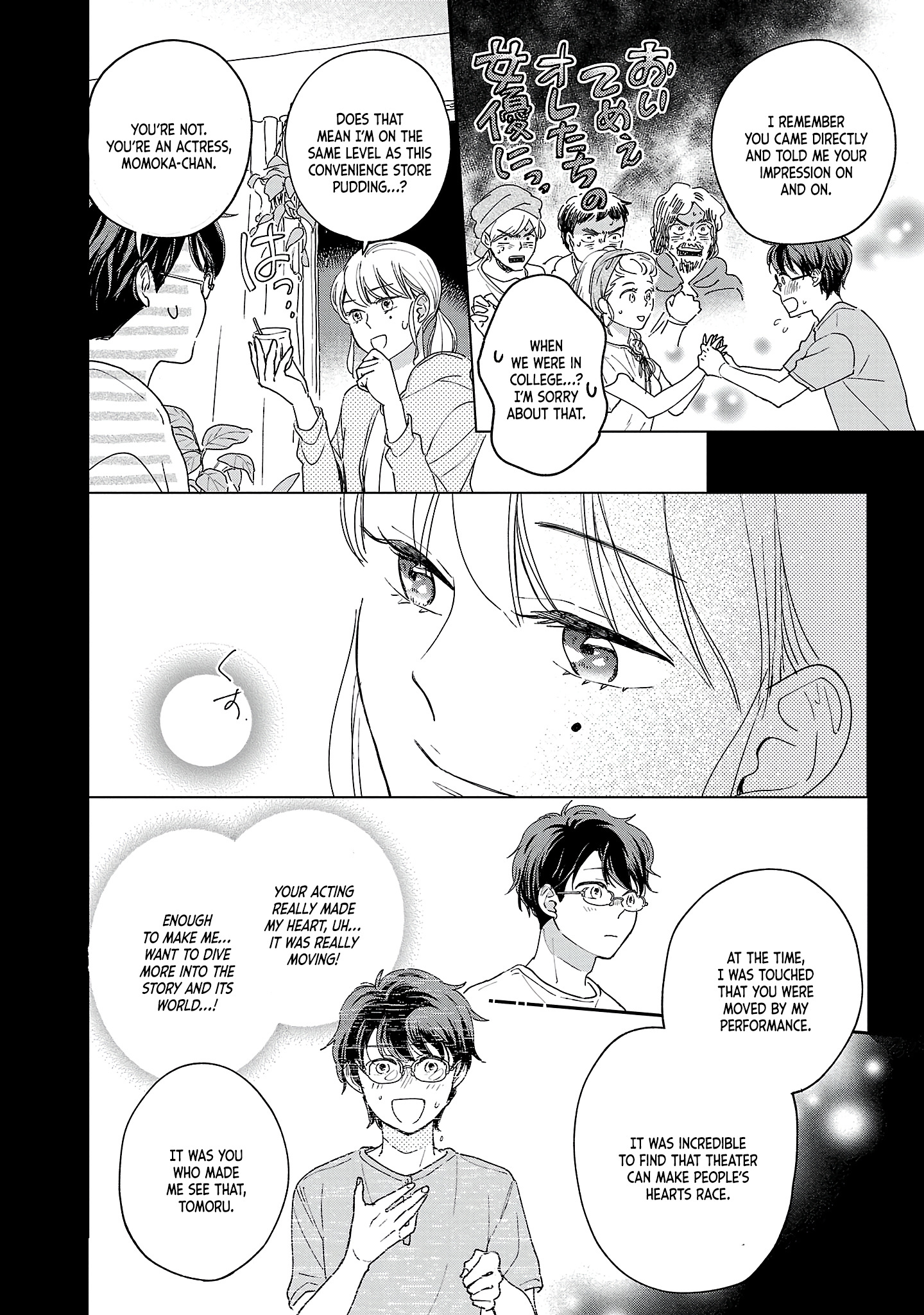 Itaranu Bokura Ni Cake Wo Soete Chapter 2 #31