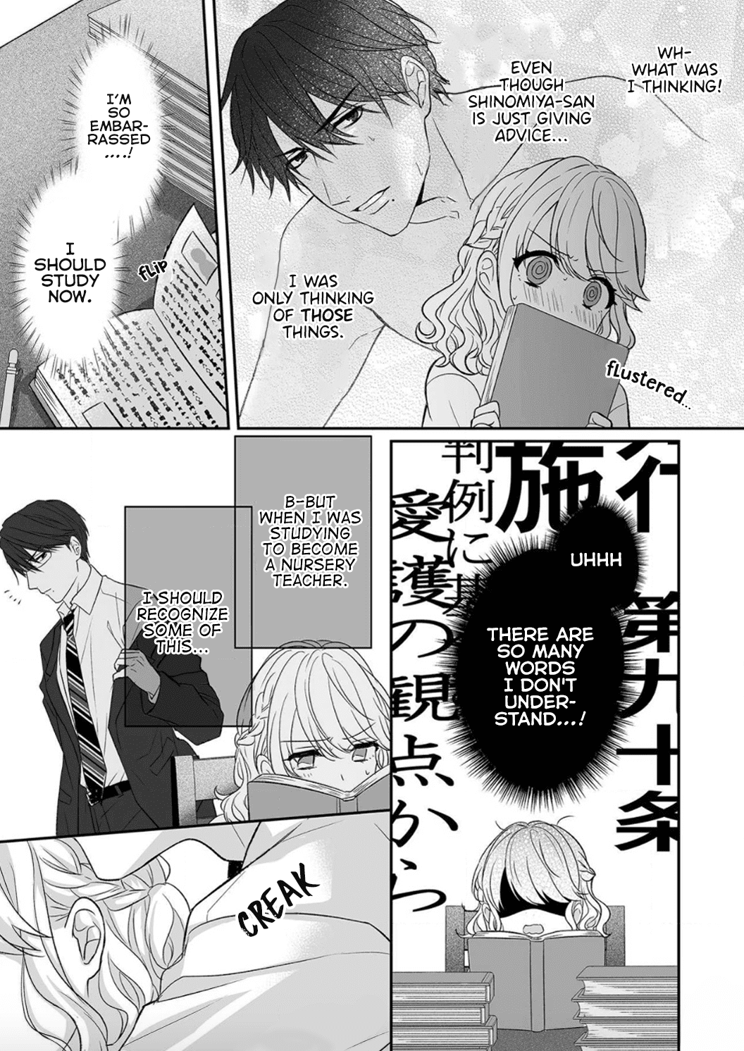 Ijiwaru Joukyuu Kokumin Wa Jouhinna Yajuu ~Gokujou Sex Ni Gakeppuchi Hoikushi Wa Asamade Torokeru~ Chapter 2 #15