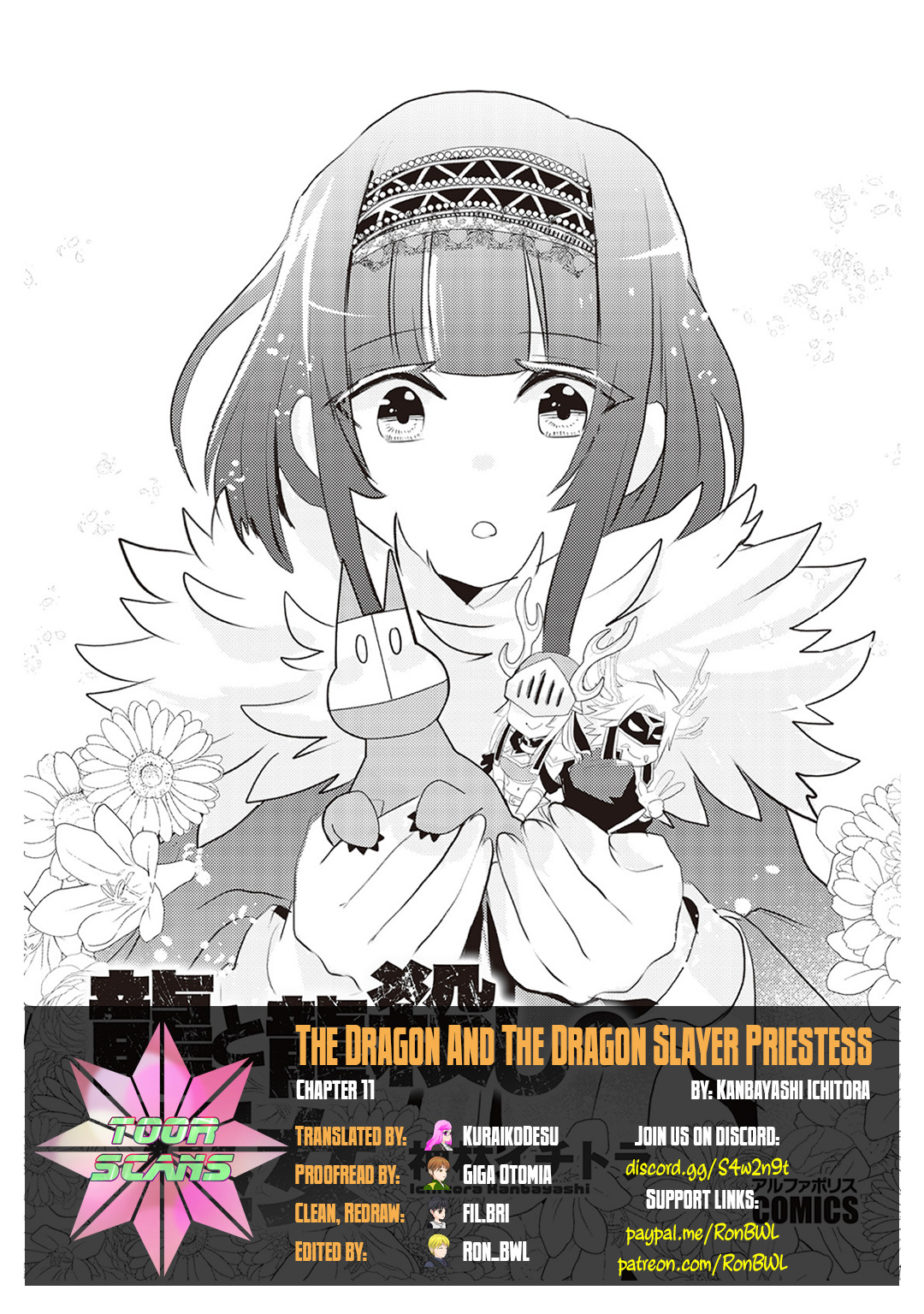 The Dragon And The Dragon Slayer Priestess Chapter 11 #1