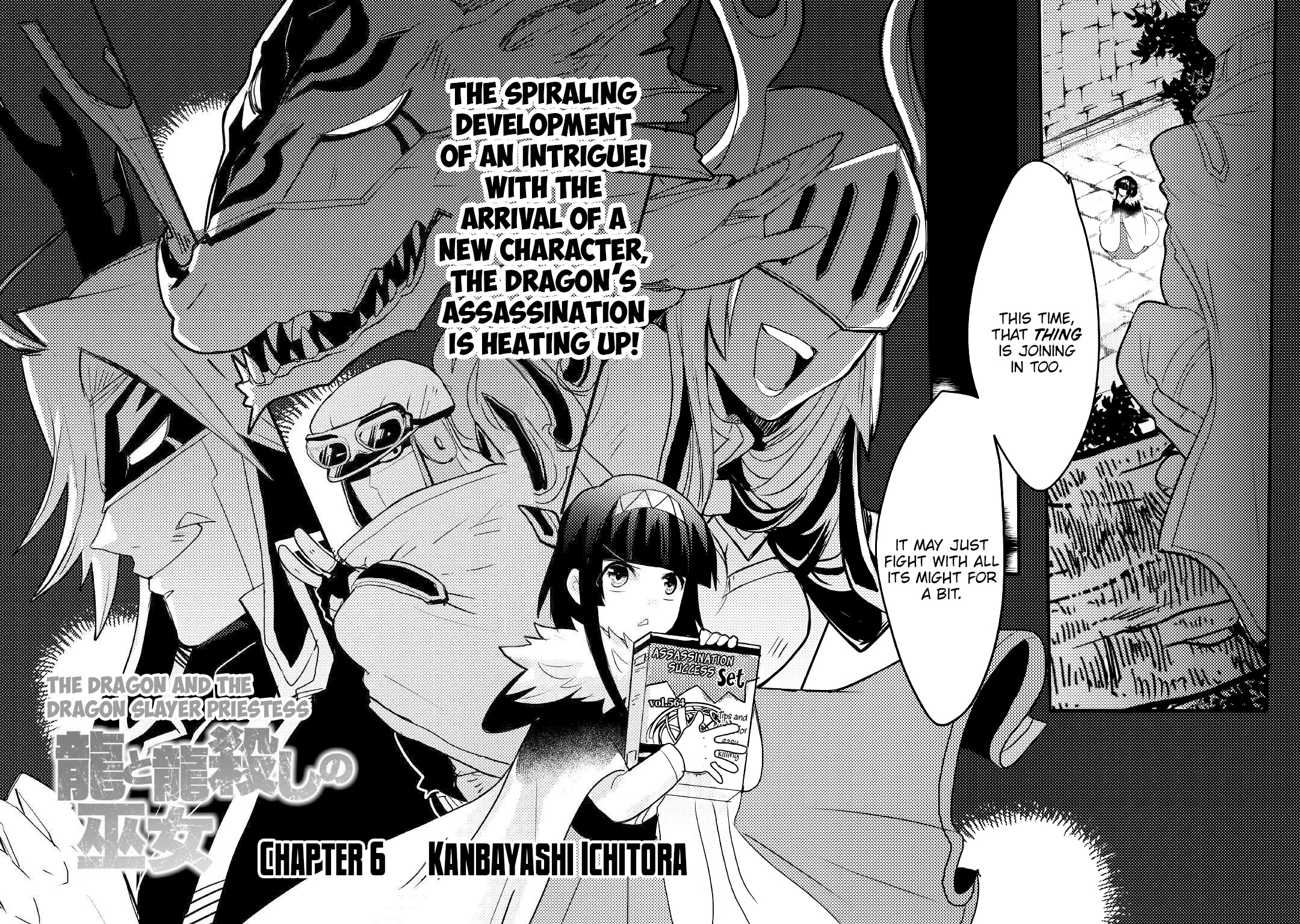 The Dragon And The Dragon Slayer Priestess Chapter 6 #3