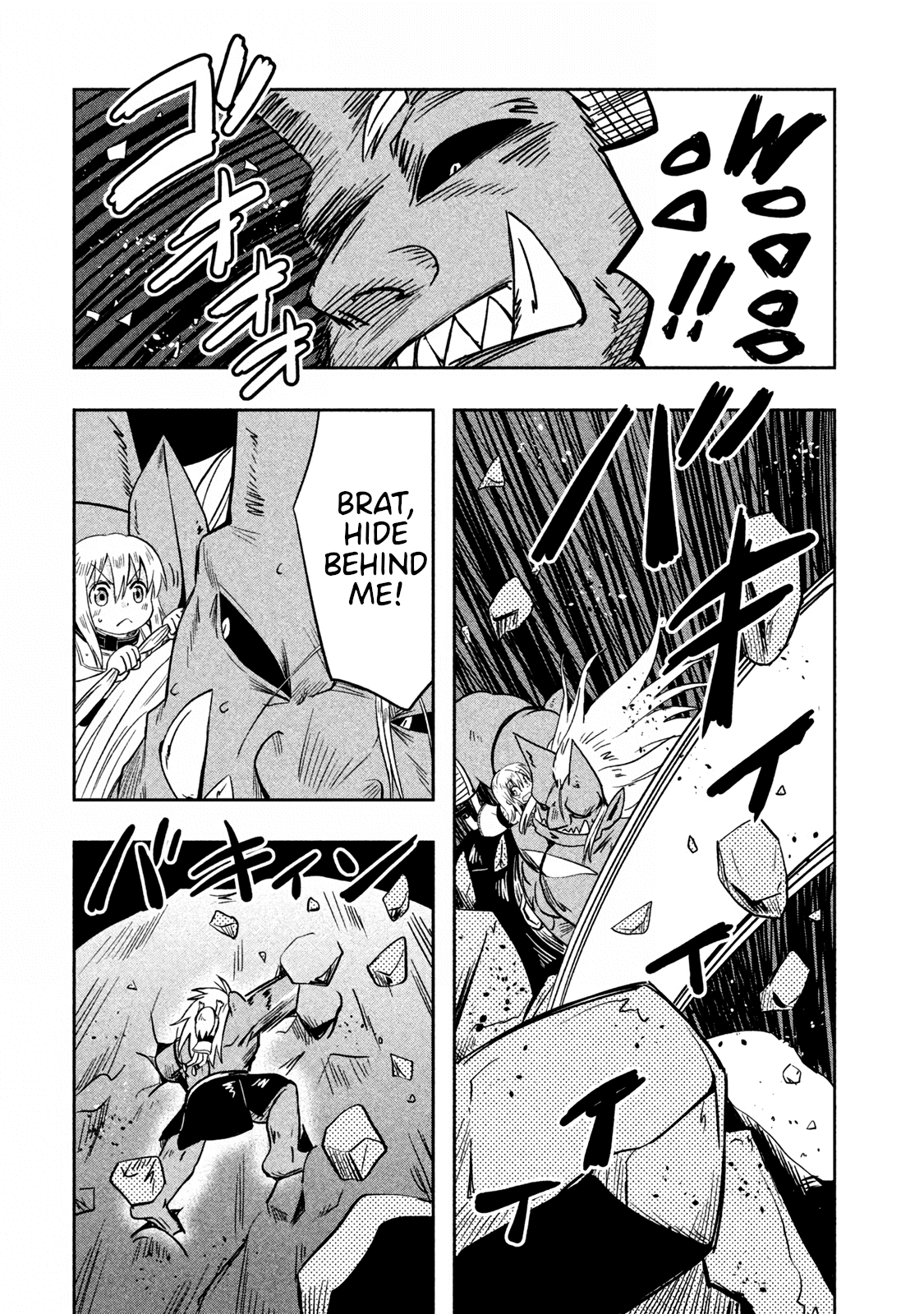 Ooga No Aniki To Doreichan Chapter 29 #3