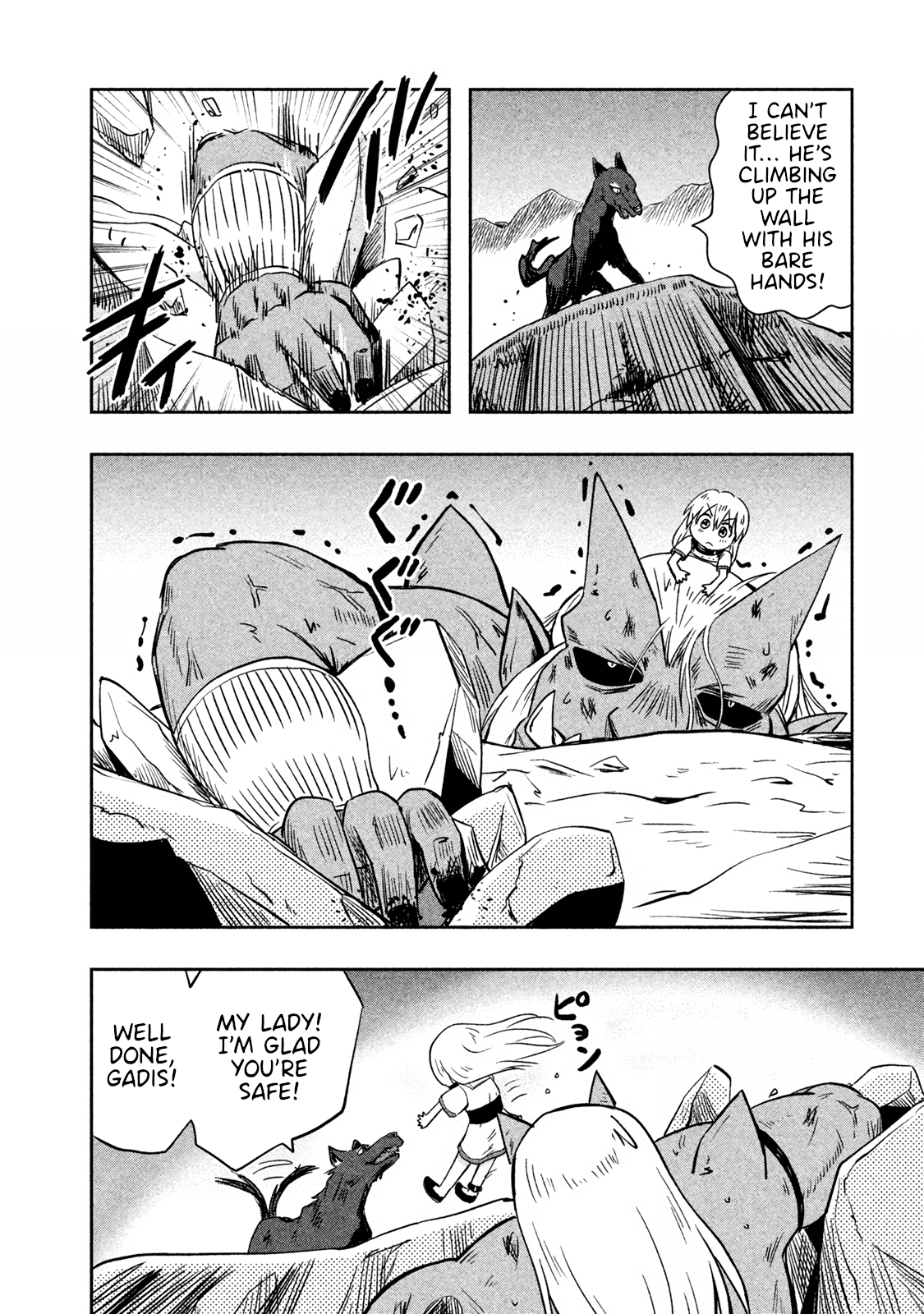 Ooga No Aniki To Doreichan Chapter 29 #4