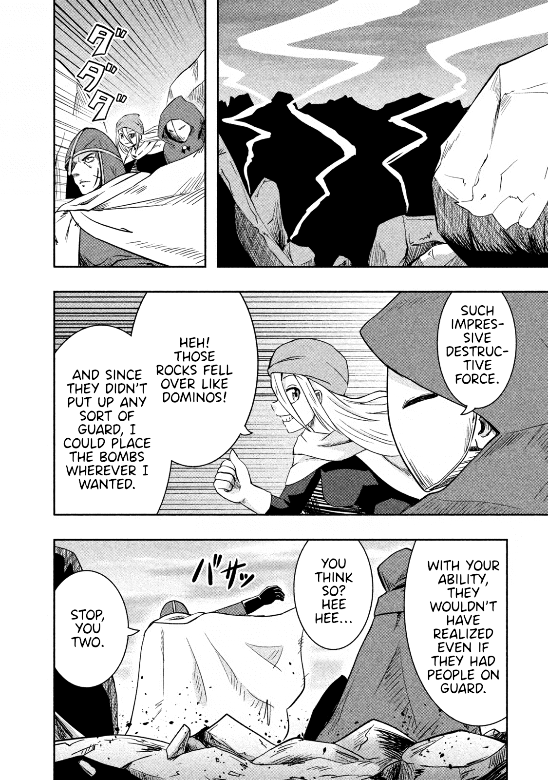 Ooga No Aniki To Doreichan Chapter 29 #8