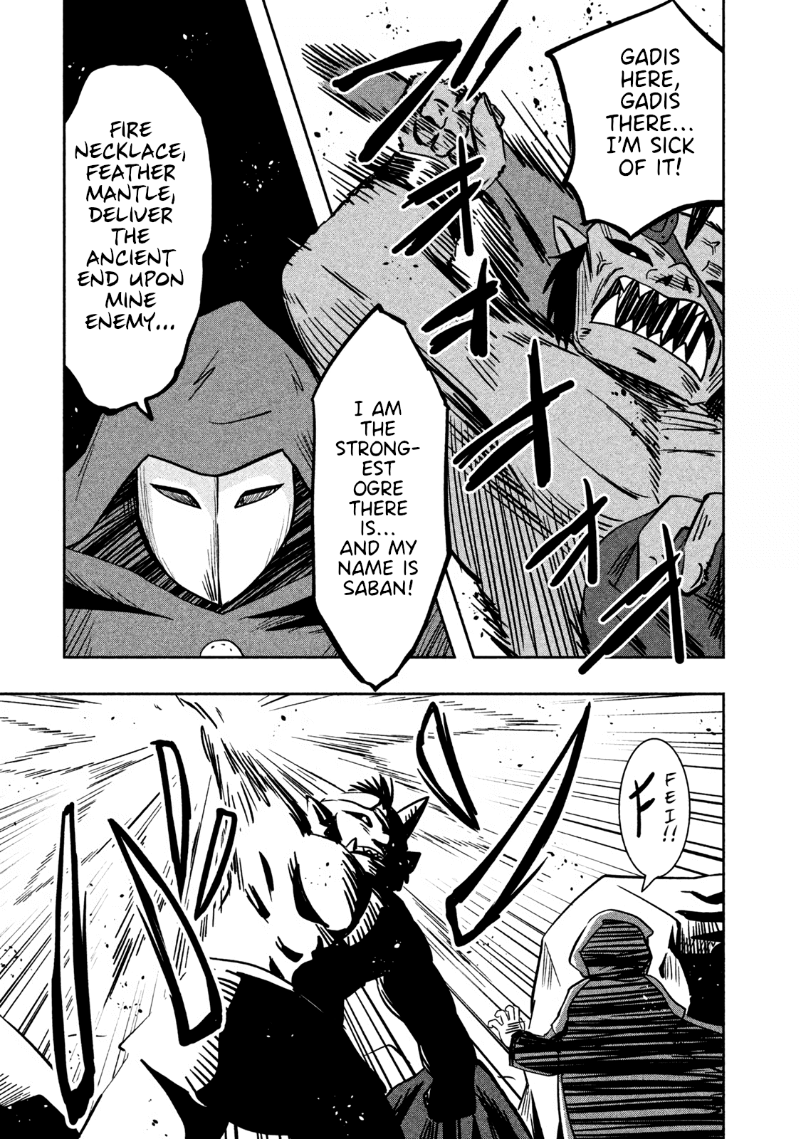 Ooga No Aniki To Doreichan Chapter 29 #11