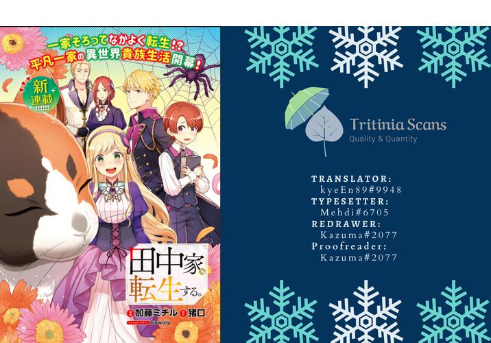 Tanaka Family Reincarnates Chapter 29 #1