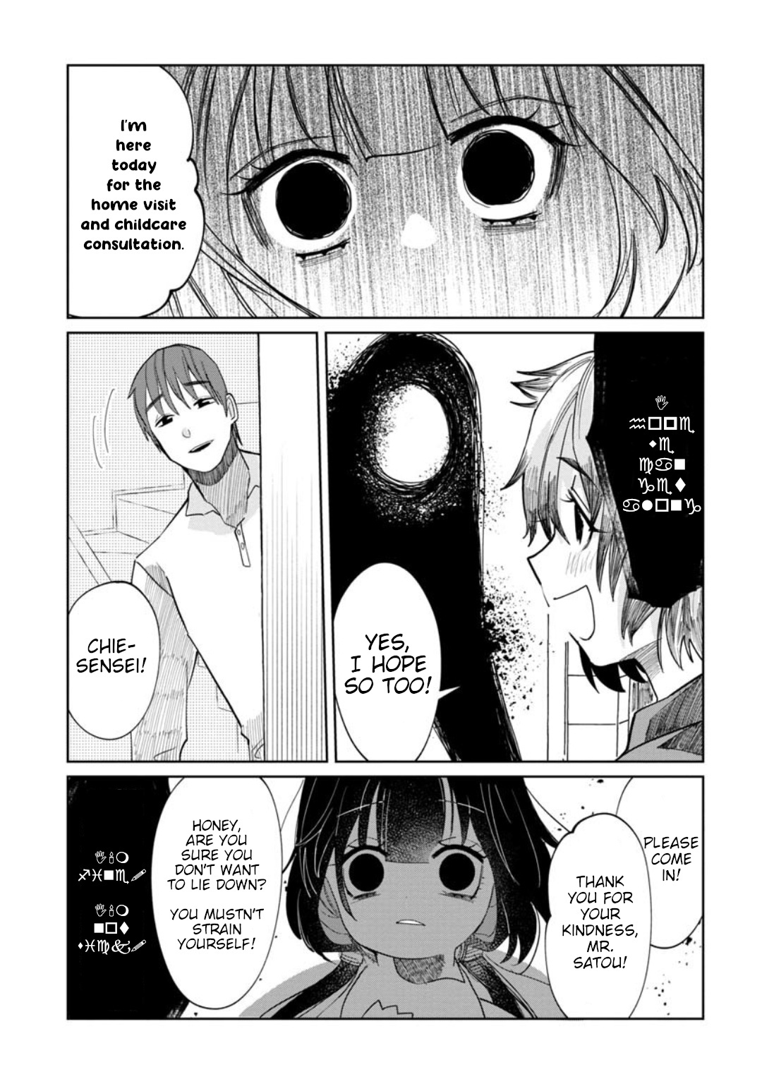 Kaya-Chan Isn't Scary Chapter 11 #9