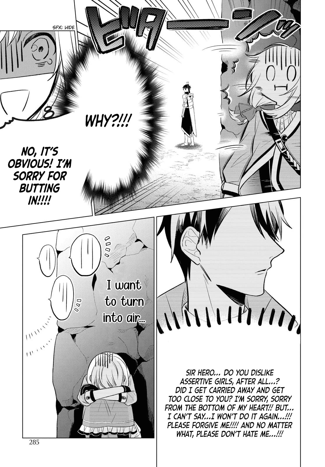 I Want To Become The Hero's Bride (￣∇￣)ゞ Chapter 7 #11