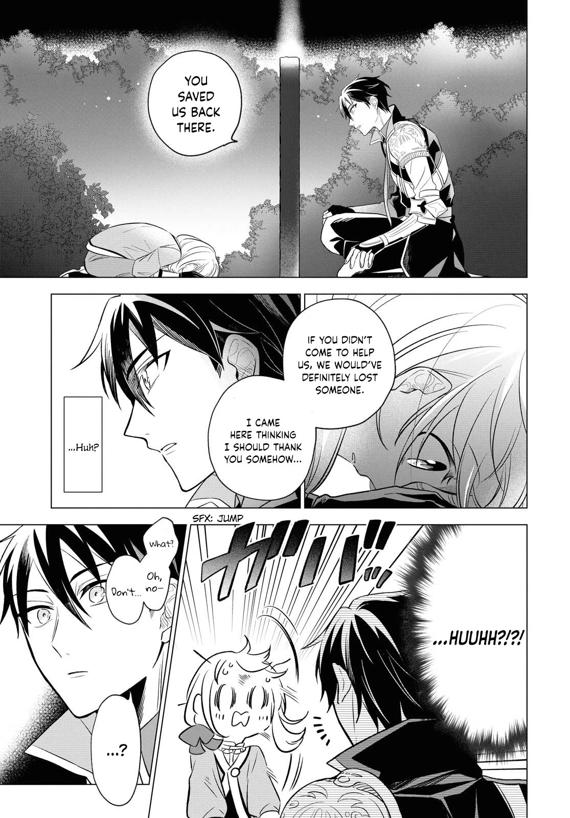 I Want To Become The Hero's Bride (￣∇￣)ゞ Chapter 7 #21