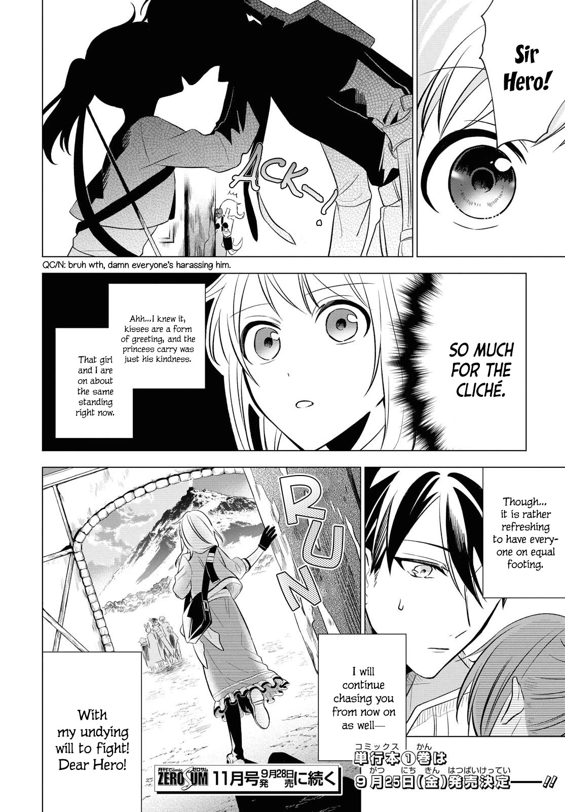 I Want To Become The Hero's Bride (￣∇￣)ゞ Chapter 7 #28