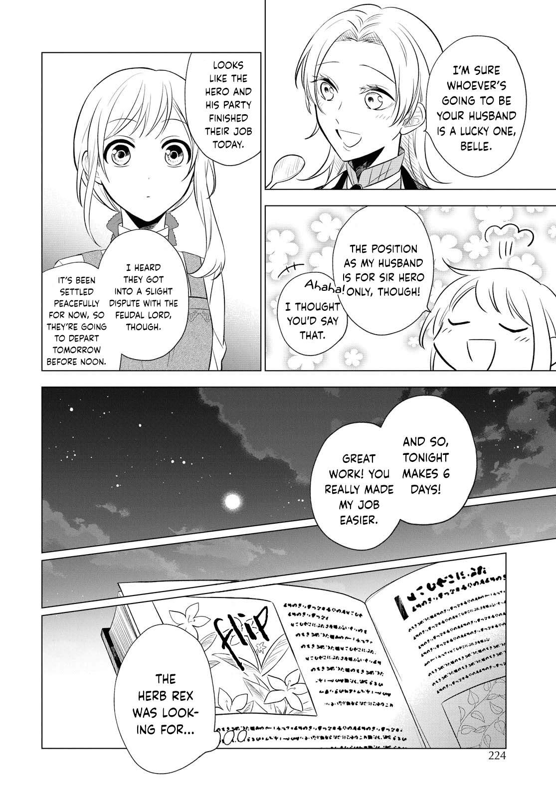 I Want To Become The Hero's Bride (￣∇￣)ゞ Chapter 10 #12