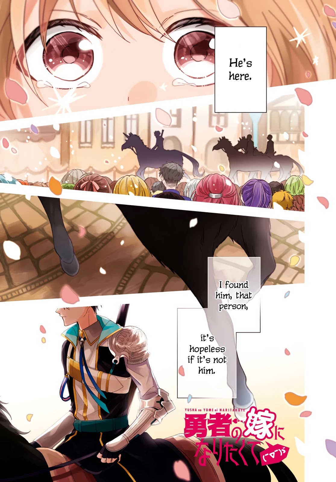 I Want To Become The Hero's Bride (￣∇￣)ゞ Chapter 1 #1