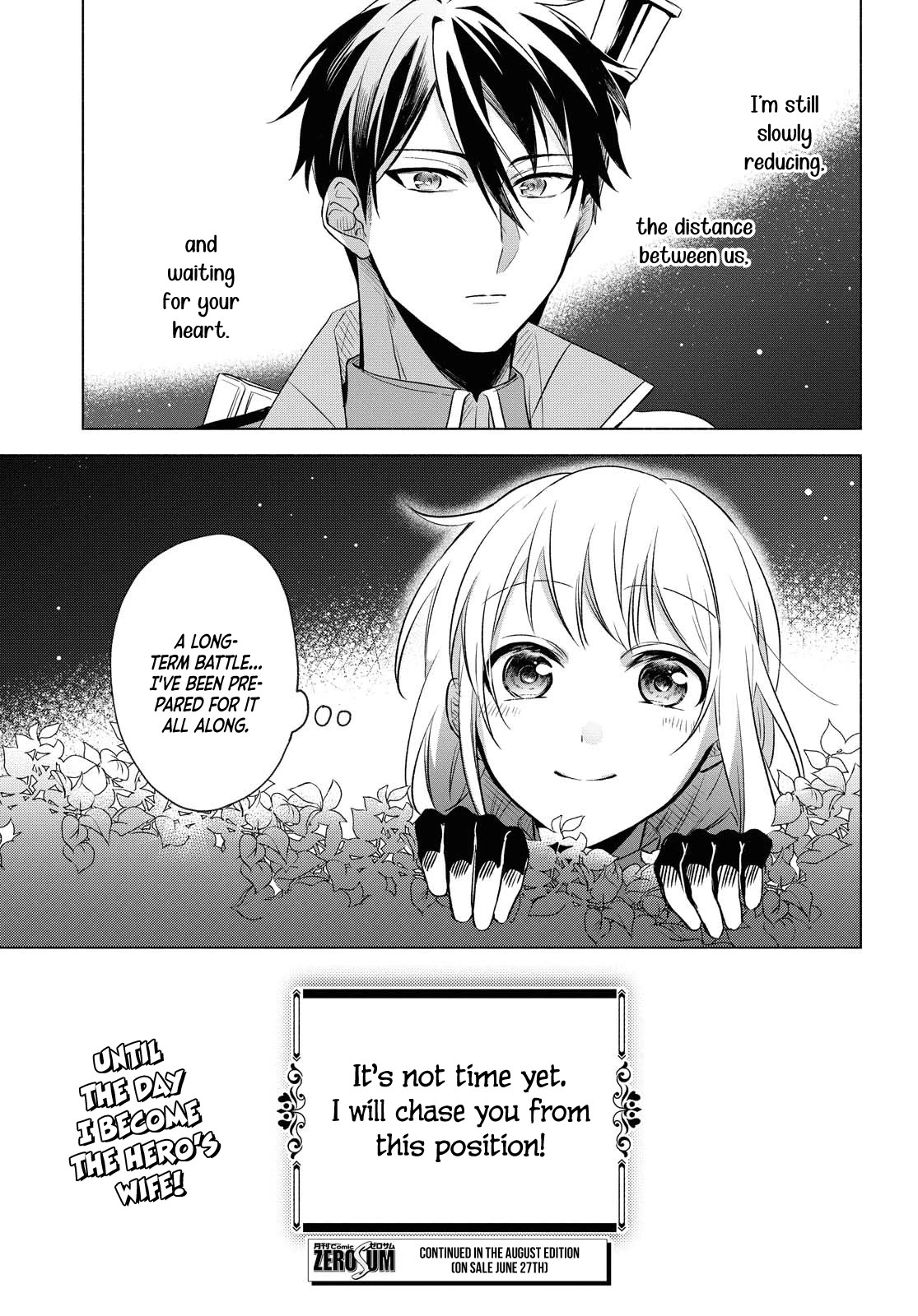 I Want To Become The Hero's Bride (￣∇￣)ゞ Chapter 5 #30