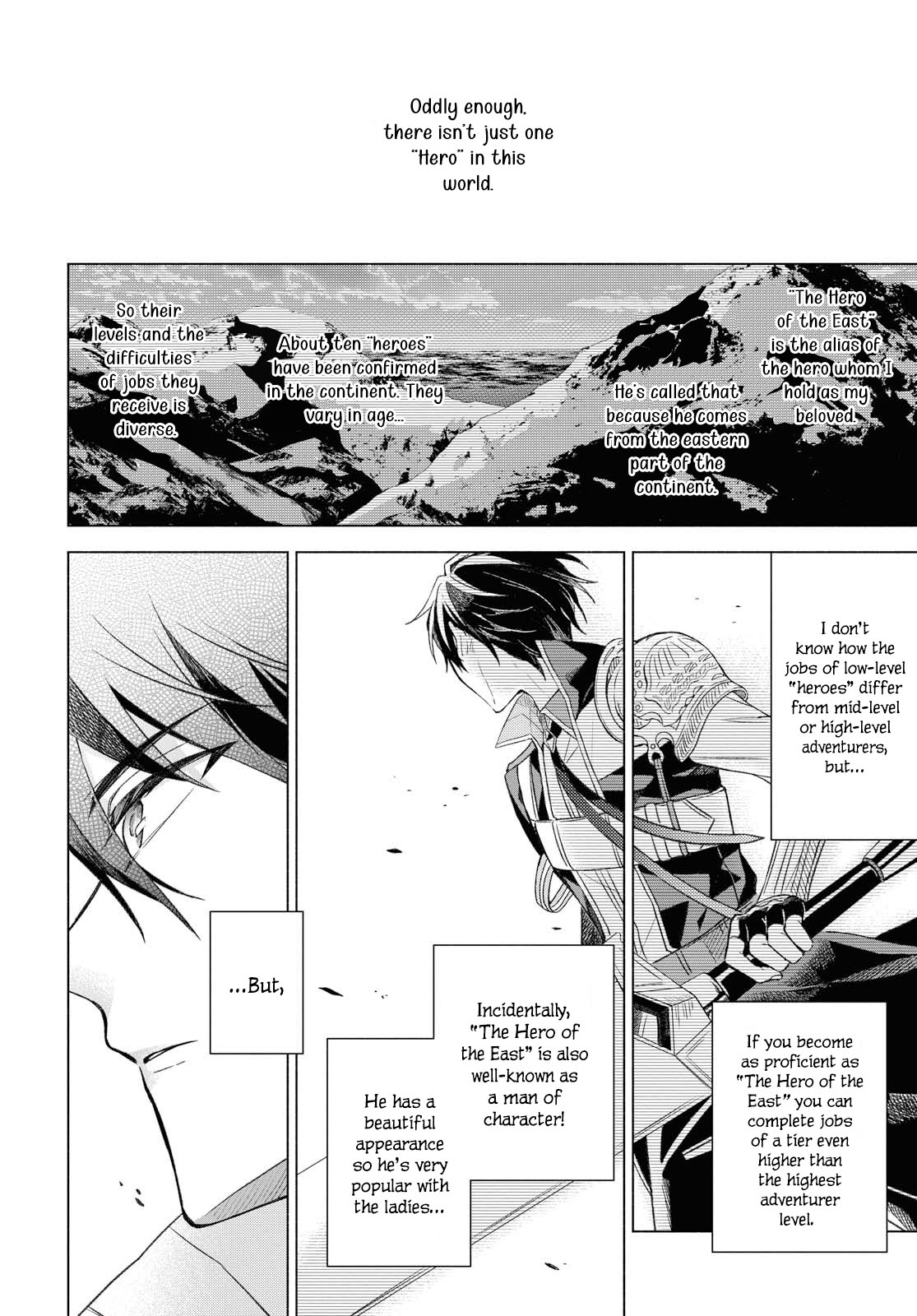 I Want To Become The Hero's Bride (￣∇￣)ゞ Chapter 2 #12