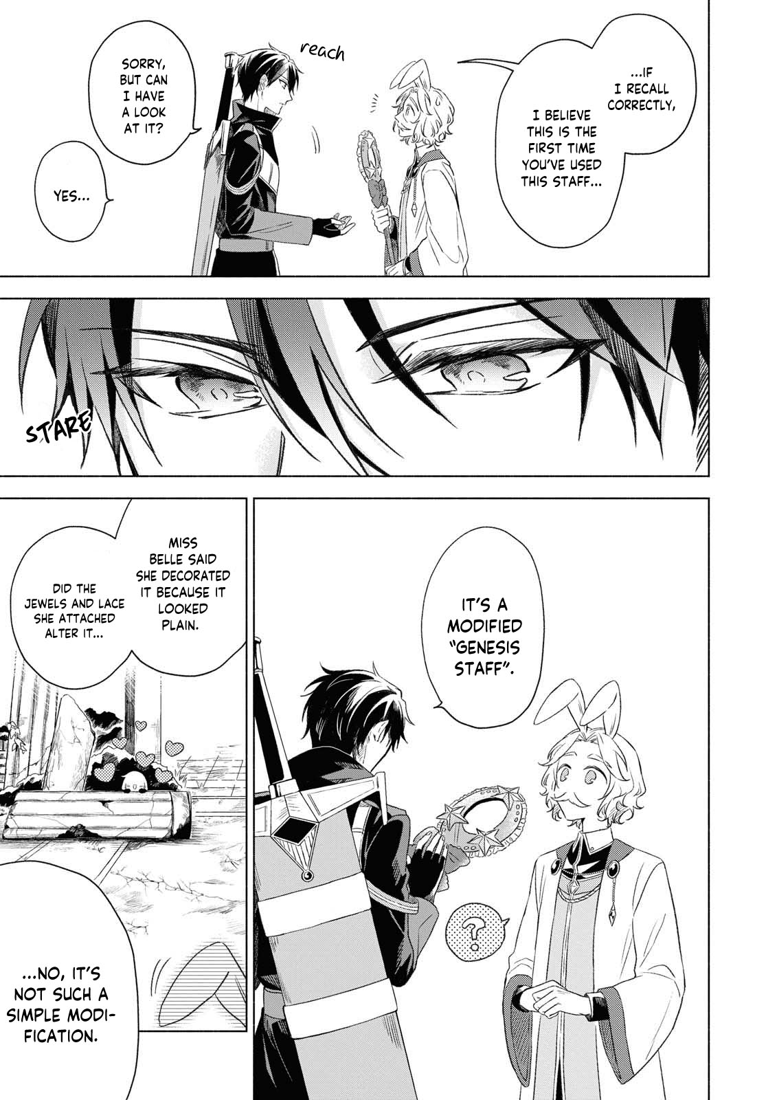 I Want To Become The Hero's Bride (￣∇￣)ゞ Chapter 2 #19