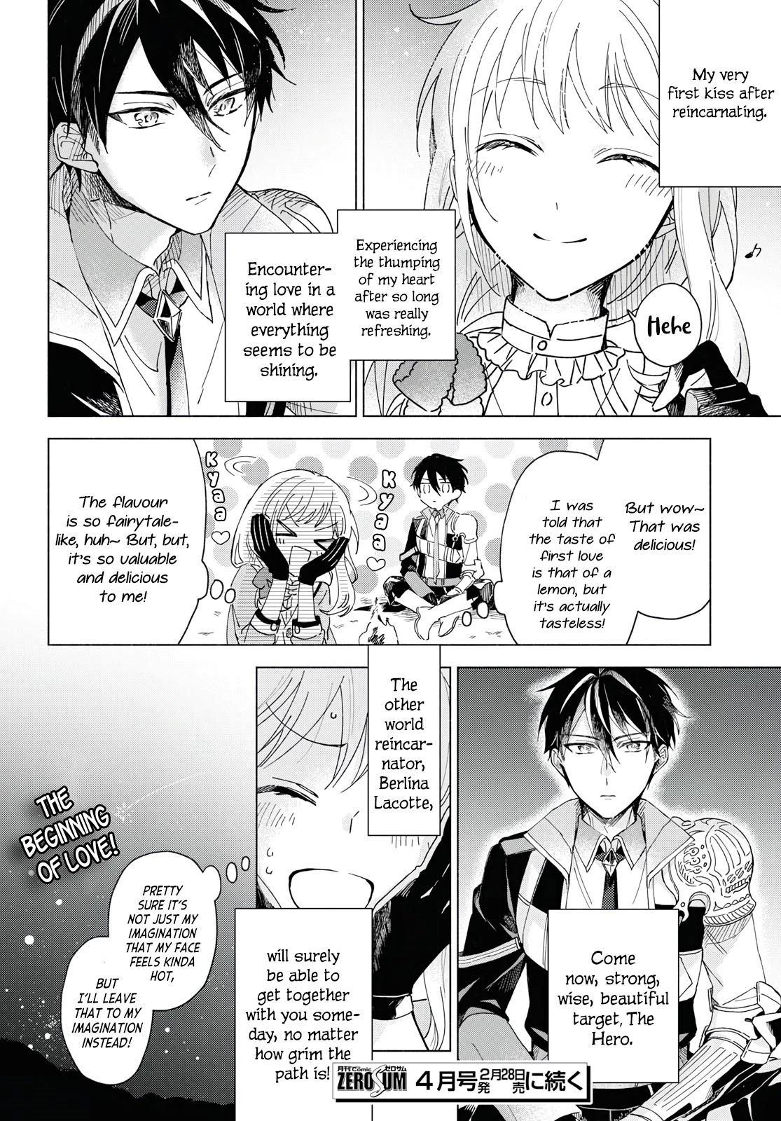 I Want To Become The Hero's Bride (￣∇￣)ゞ Chapter 1 #54