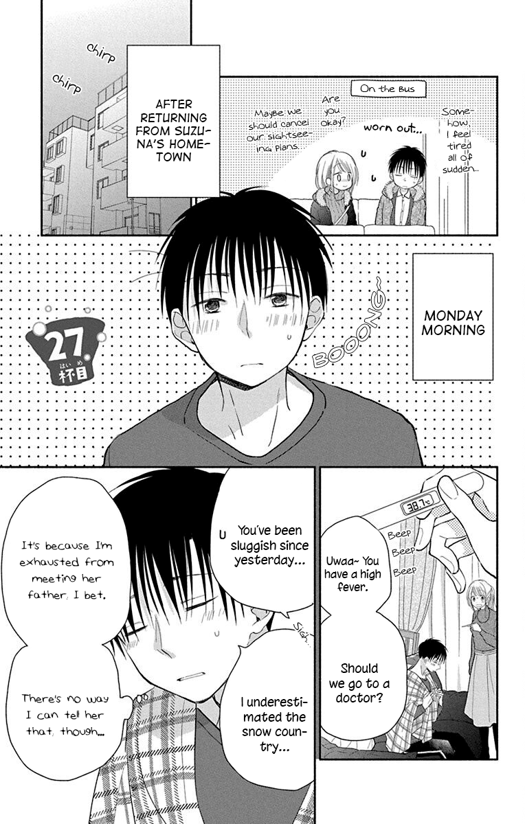 What My Neighbor Is Eating - Wishful Chapter 27 #2