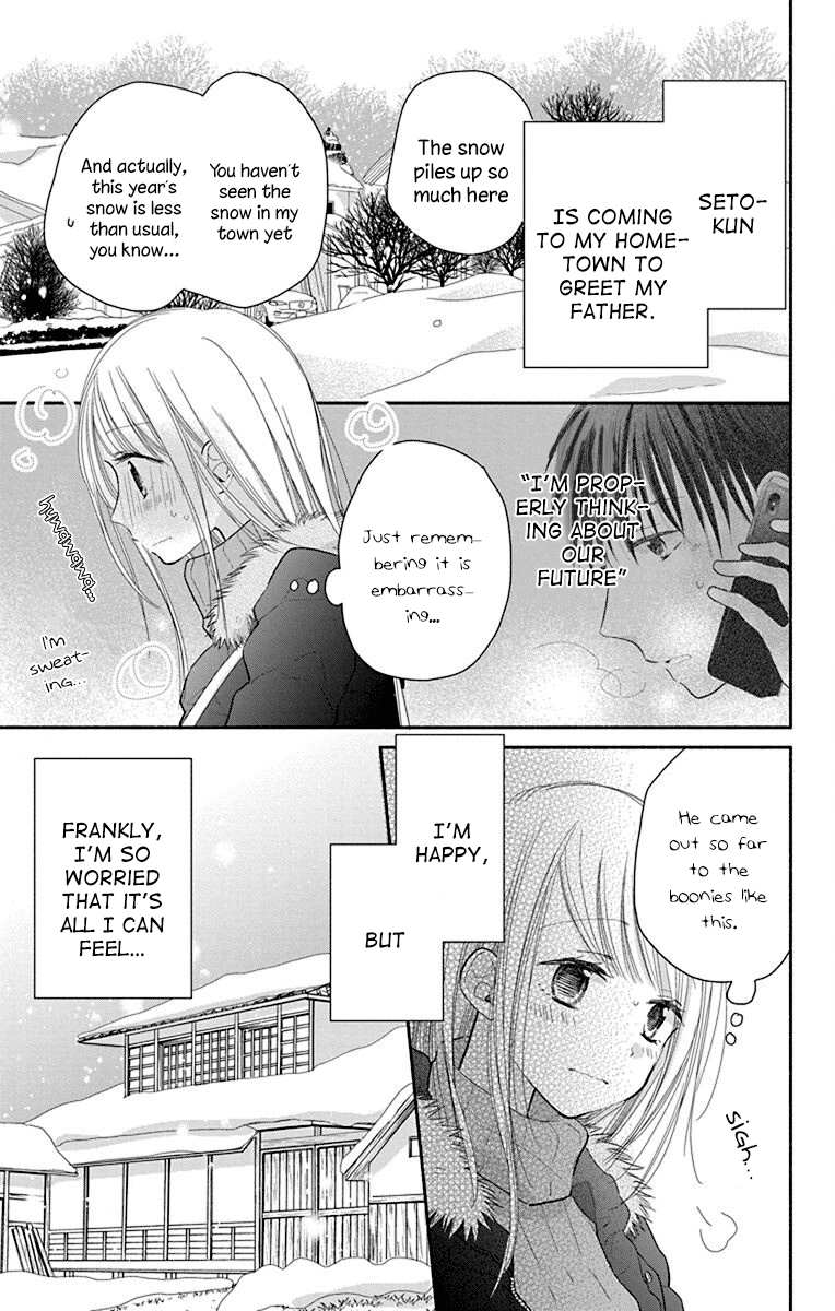 What My Neighbor Is Eating - Wishful Chapter 26 #4