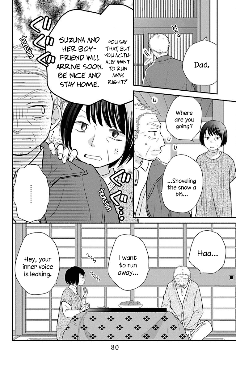 What My Neighbor Is Eating - Wishful Chapter 26 #5