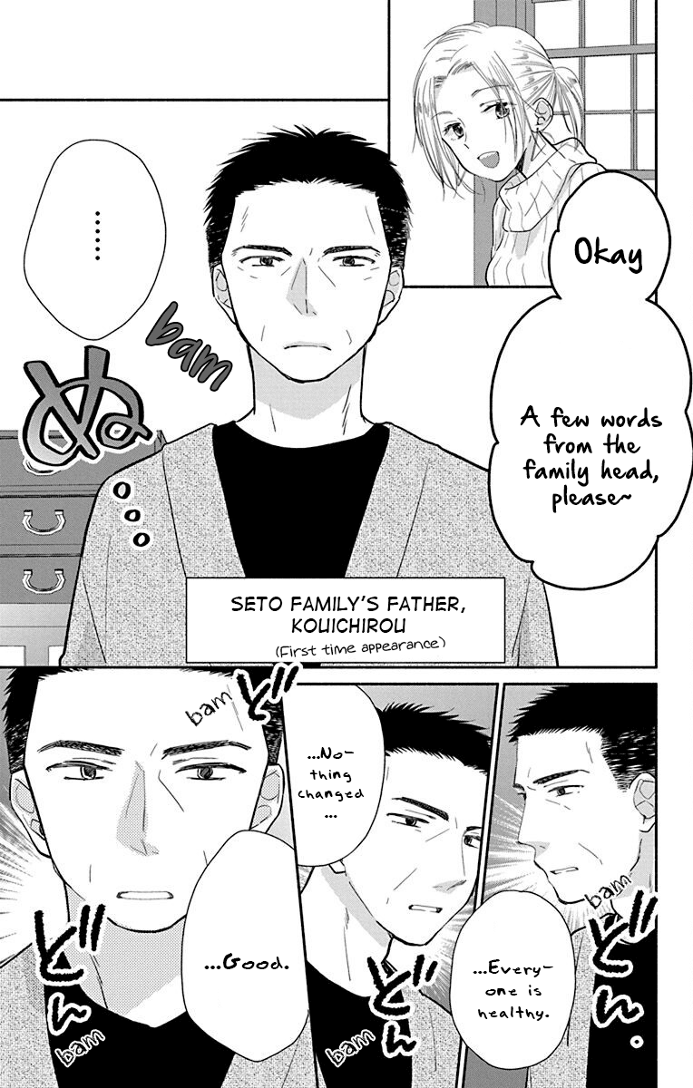 What My Neighbor Is Eating - Wishful Chapter 25.5 #3