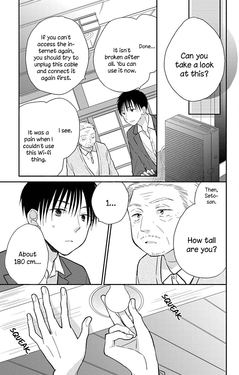 What My Neighbor Is Eating - Wishful Chapter 26 #12