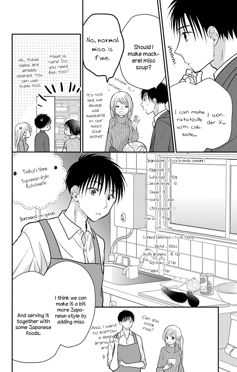 What My Neighbor Is Eating - Wishful Chapter 26 #17