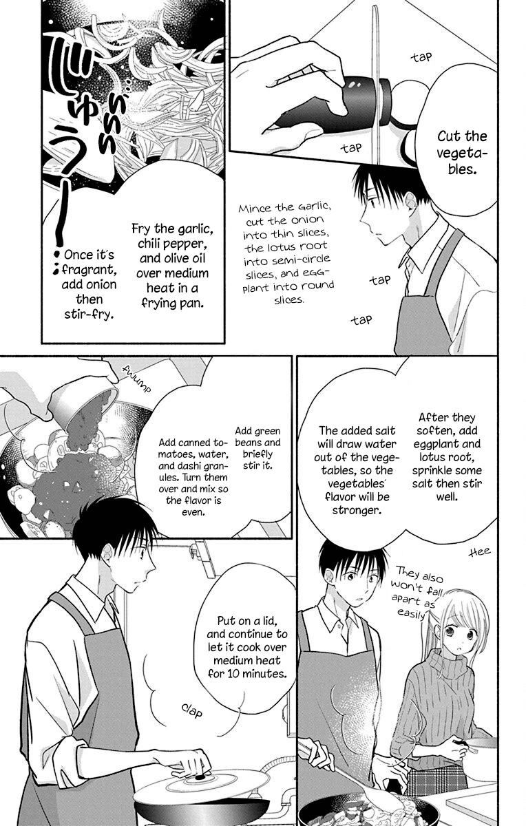 What My Neighbor Is Eating - Wishful Chapter 26 #18